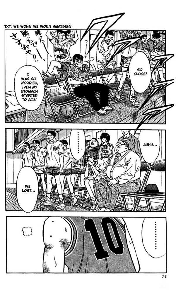 Slam Dunk, Chapter 48 image 06
